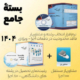 بسته جامع نرم افزار انتخاب رشته مجازی فرهیتگان شریف کنکور 1404