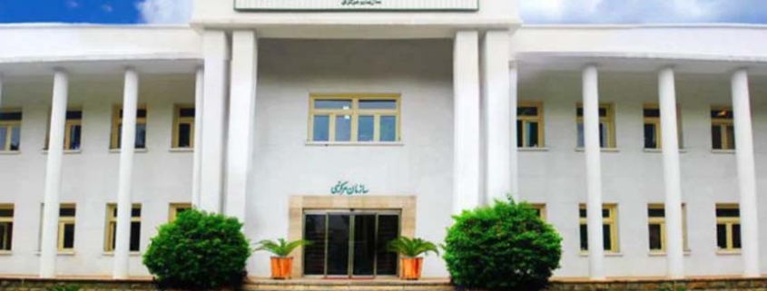 تصویری از دانشگاه علوم کشاورزی و منابع طبیعی گرگان