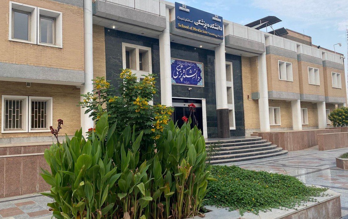 دانشگاه علوم پزشکی جندی شاپور اهواز - فرهیختگان شریف - نرم افزار انتخاب ...