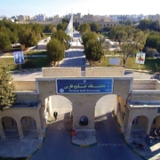 تصویری از دانشگاه خلیج فارس