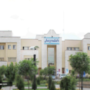 تصویر دانشکده پزشکی دانشگاه علوم پزشکی مشهد
