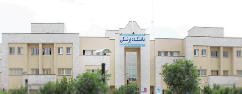 تصویر دانشکده پزشکی دانشگاه علوم پزشکی مشهد