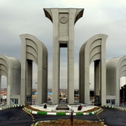 تصویری از سردر دانشگاه صنعتی اصفهان