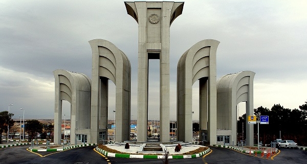 تصویری از سردر دانشگاه صنعتی اصفهان