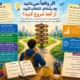 اگر واقعاً نمی‌دانید چه رشته‌ای انتخاب کنید، از کجا شروع کنید؟