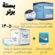 بسته برتر نرم افزار انتخاب رشته وش مشاوریار فرهیختگان شریف ویژه کنکور 1405