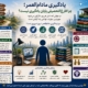 یادگیری مادامالعمر؛ چرا فارغالتحصیلی پایان یادگیری نیست؟