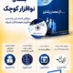 بسته نوافزار نرم افزار انتخاب رشته فرهیختگان شریف 1405