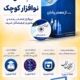 بسته نوافزار کوچک نرم افزار انتخاب رشته و مشاوریار فرهیختگان شریف